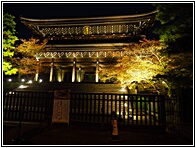 Chion-in Gate