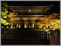 Sanmon Temple Gate