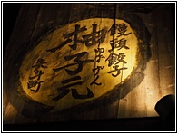 Calligraphy