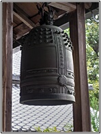 Bell Temple