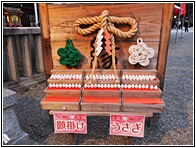 Shimenawa Board