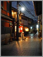 Gion District