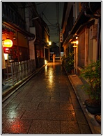 Gion Street