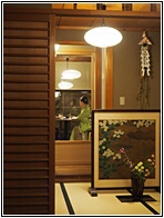 Teahouse
