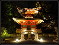 Chion-in Pagoda