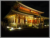 Chion-in Temple