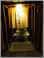 Secret Path