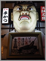 JAP_0685