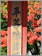 JAP_0792