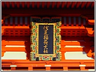 JAP_0832