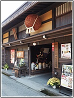 Takayama Brewery