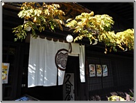 Restaurant Entrance