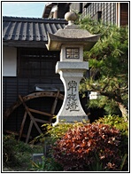 Magome