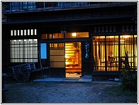 Tsumago