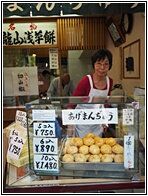 Street Food