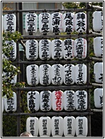 Paper lanterns