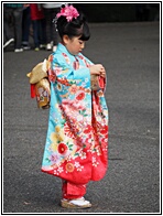 Japanese Girl