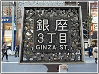 Ginza District