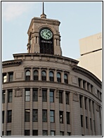 Wako Department Store