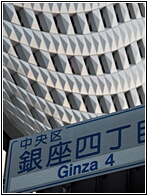 Ginza Place