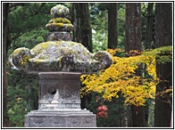 Memorial Stone