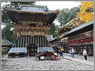 Tosho-gu Shrine