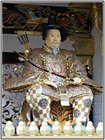 Imperial Minister
