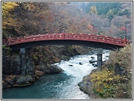 Shinkyo Bridge