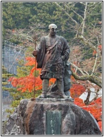 Shodo Shonin