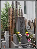 Cemetery