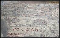 Ancient Mosaic