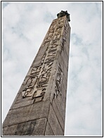 Egyptian Obelisk