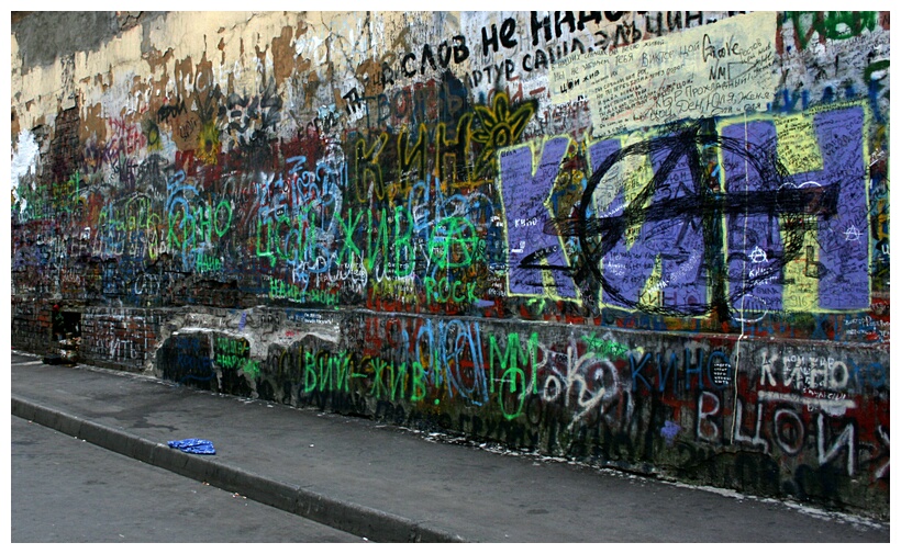 Wall of Peace