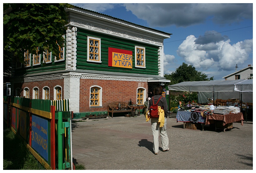 Local Museum