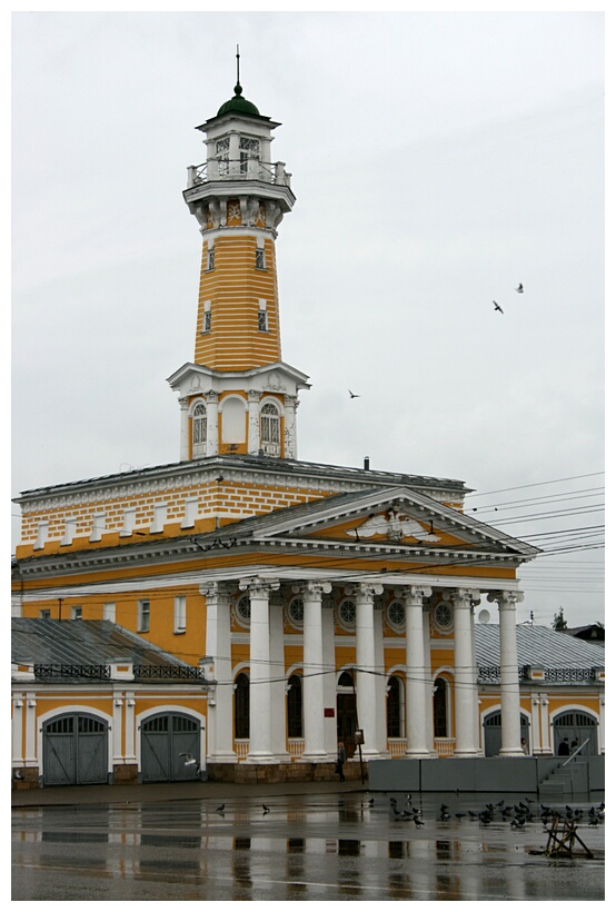 Fire Tower