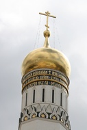 Ivan the Great Bell Tower