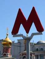 Metro Sign