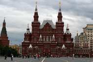State History Museum