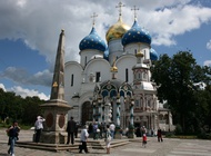 Sergiev Posad
