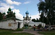 Town Center