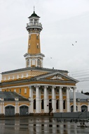 Fire Tower