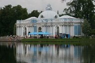 Grotto Pavilion