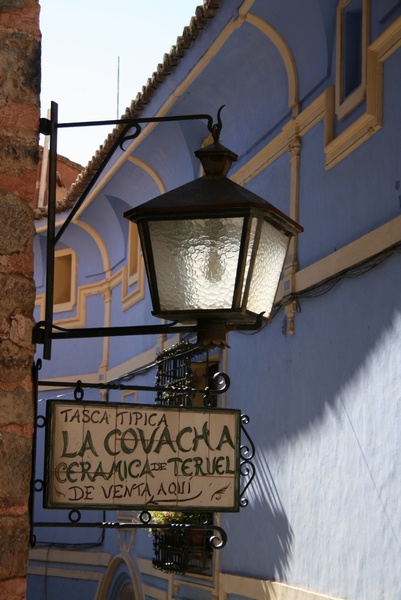 Estilo Andaluz