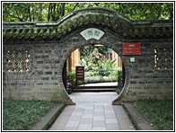 Renmin Park
