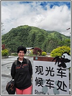 Wolong Panda Research Center
