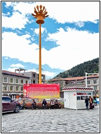 Tagong Square