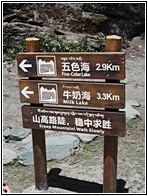 Yading Natural Reserve