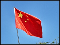 Chinese Flag