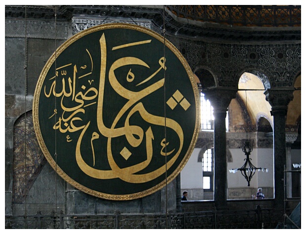 Islamic Calligraphy