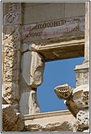 Greek Inscription